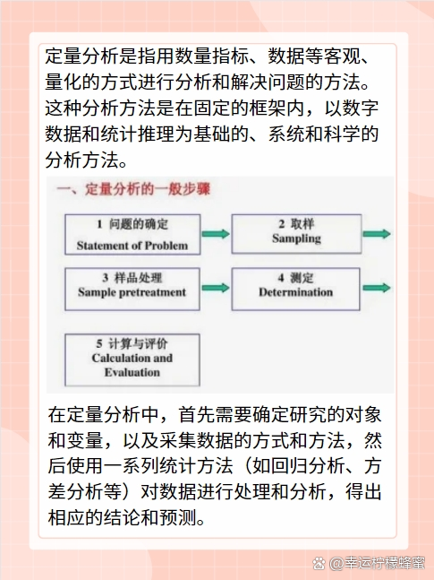 谢墅庾村相吊后打生肖的警惕虚假宣传-定量解答解释落实