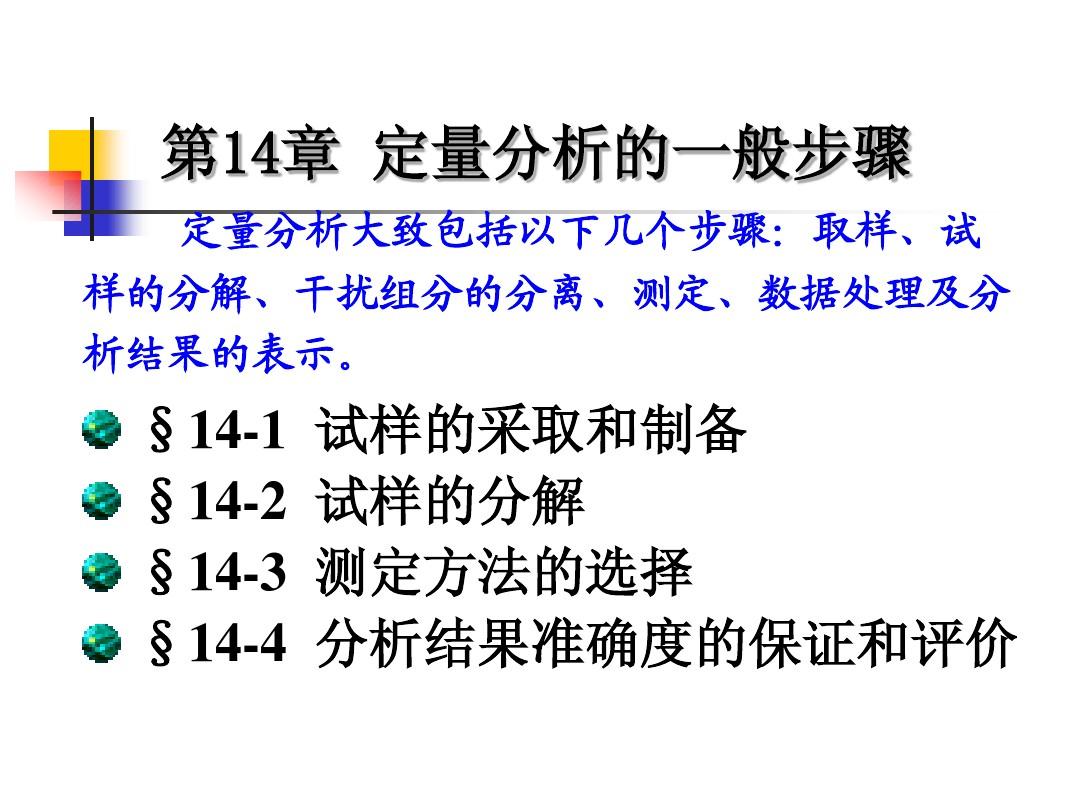 谢墅庾村相吊后打生肖的警惕虚假宣传-定量解答解释落实