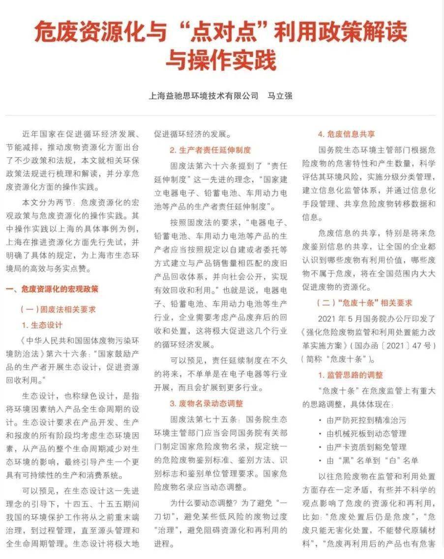 三朝风起四二尽 八九二码走双向打生肖请全面2释义、解释与落实、专家解答解释落实