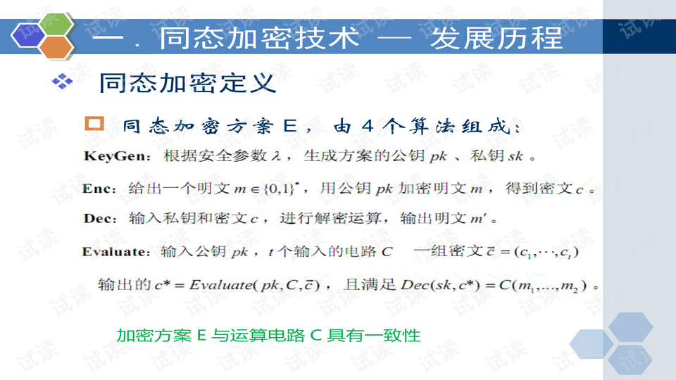 三朝风起四二尽 八九二码走双向打生肖请全面2释义、解释与落实、专家解答解释落实